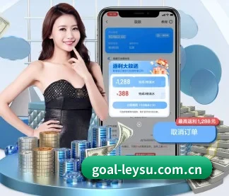 雷速体育电脑版 APP