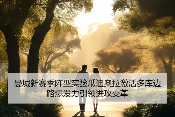 man-cheng-xin-sai-ji-zhen-xing-shi-yan-gua-di-ao-la-ji-huo-duo-ku-bian-lu-bao-fa-li-yin-ling-jin-gong-bian-ge-3-749.jpg